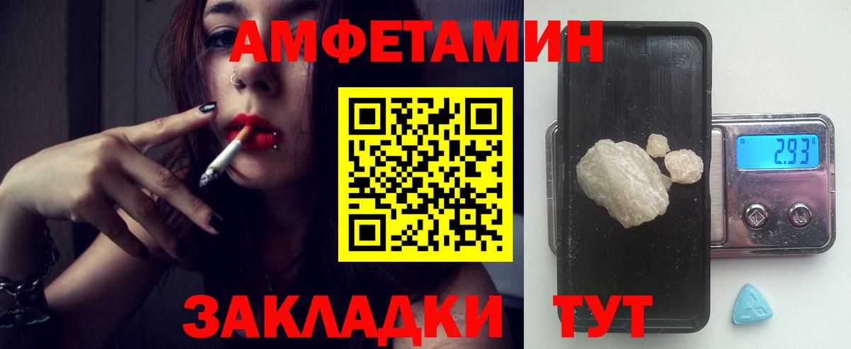АМФ Розовый Кольчугино