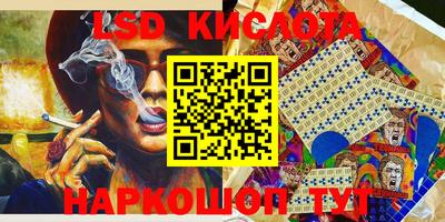 гидропоника Кулебаки