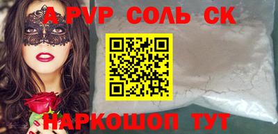 прущий лед Кумертау