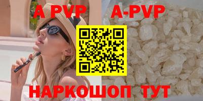 винт Кунгур