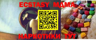 винт Кунгур