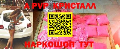 прущий лед Кумертау