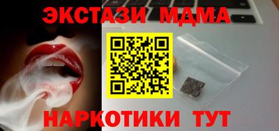 винт Кунгур