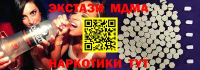 тгк Ликино-Дулёво
