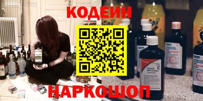 винт Кунгур