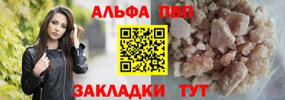 винт Кунгур
