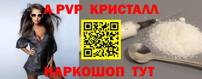 винт Кунгур