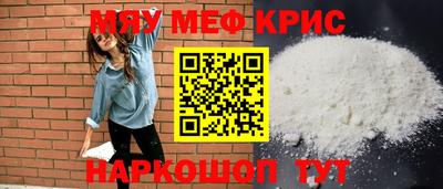 прущий лед Кумертау