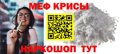 винт Кунгур