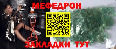 винт Кунгур