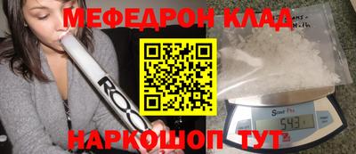 прущий лед Кумертау