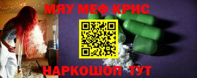 винт Кунгур