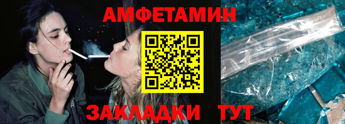 МЕТАМФЕТАМИН пудра  МЕТАМФЕТАМИН пудра  Вход с VPN  МЕТАМФЕТАМИН  Кольчугино 