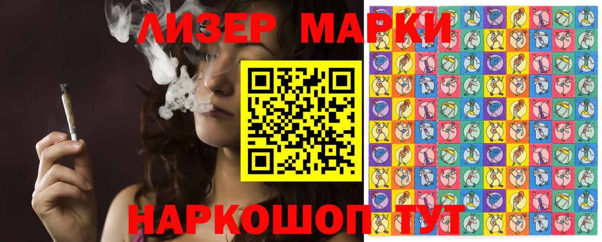 Кольчугино  Наркотические марки 1500мкг  Вход с VPN  Наркотические марки 1500мкг 