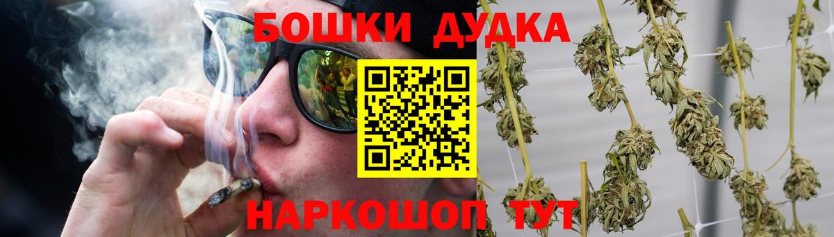 Кольчугино  Каннабис White Widow  Бошки марихуана план  Каннабис Bruce Banner  МАРИХУАНА ГИДРОПОН  Вход с VPN 